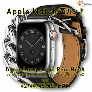 AppleWatch 革バンド  レザー アップルウォッチ 44 L L(レザーベルト)