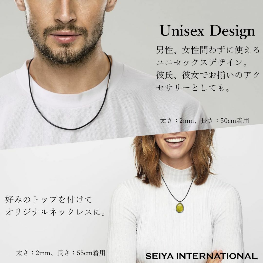 【色: ブラック 2mm 45cm】[SEIYA INTERNATIONAL]  メンズのアクセサリー(その他)の商品写真