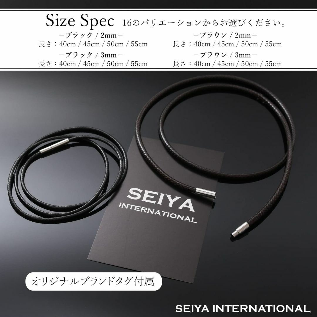 【色: ブラック 2mm 45cm】[SEIYA INTERNATIONAL]  メンズのアクセサリー(その他)の商品写真