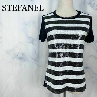 ステファネル(STEFANEL)の★【新品・タグ付】ステファネル　スパンコール　ボーダーTシャツ　カットソー　白黒(Tシャツ(半袖/袖なし))