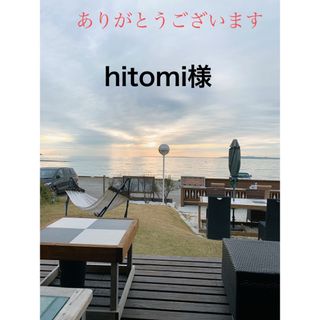 hitomi様専用(ブルゾン)