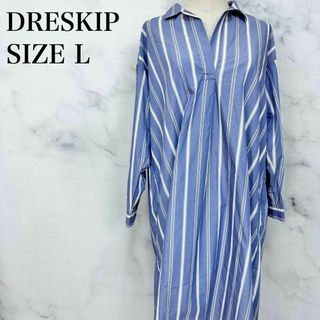 DRESKIP - 【美品】ドレスキップ　シャツワンピース　大きい　ビッグシルエット　プルオーバー