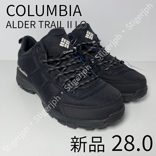 Columbia - コロンビア　アルダートレイル 2ローOTワイド　ブラック　28CM
