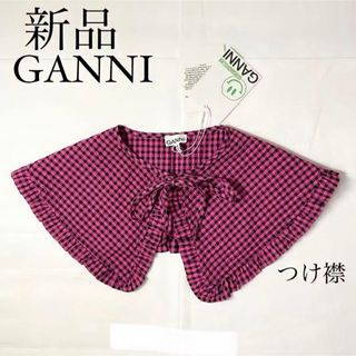 GANNI ガニー　つけ襟　ピンク チェック(その他)