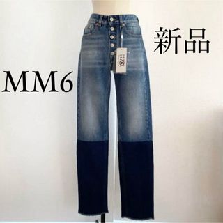 MM6 - MM6 Maison Margielaマルジェラ　切り替えデニム　ジーンズ　M