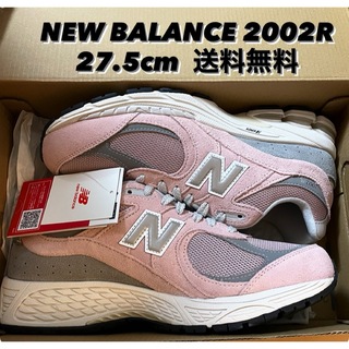 New Balance - 定価以下！　NEWBLANCE ニューバランス 2002R 27.5cm 新品