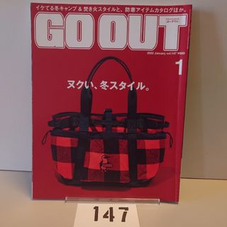 147 GO OUT アウトドアスタイルゴーアウト2022年1月号 Jan(趣味/スポーツ)