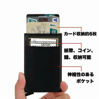 スライド式 カードケース ブラック マネークリップ 財布 名刺入れ 定期 薄型(折り財布)