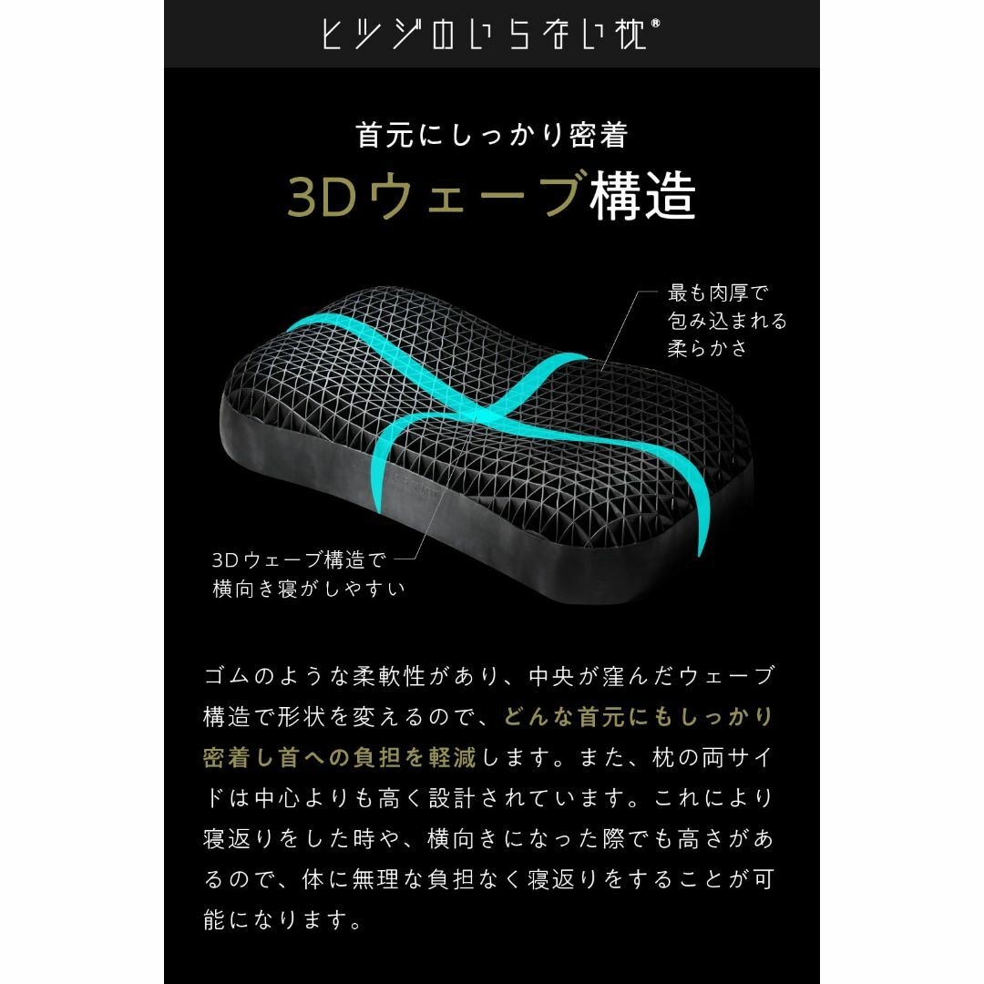 ヒツジのいらない枕 枕 まくら テンセル枕カバー付き 丸洗いOK 快眠枕 通気性 インテリア/住まい/日用品の寝具(枕)の商品写真