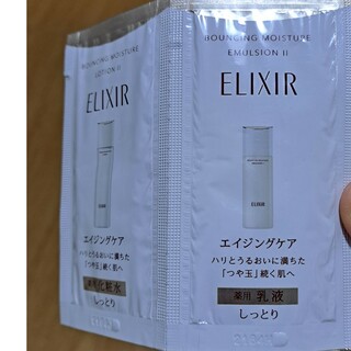 エリクシール(ELIXIR)のエリクシールエイジングケア化粧水、クリーム、サンプル(サンプル/トライアルキット)