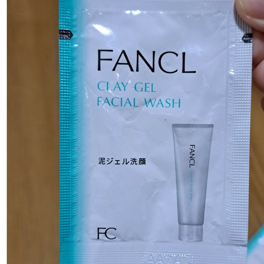 FANCL(ファンケル)のファンケル泥ジェル洗顔サンプル×3個 コスメ/美容のスキンケア/基礎化粧品(洗顔料)の商品写真