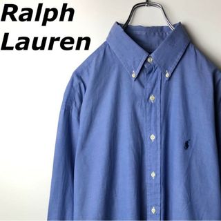 ラルフローレン(Ralph Lauren)のラルフローレン BDシャツ ボタンダウン 長袖 ワンポイント 定番 青 水色(シャツ)