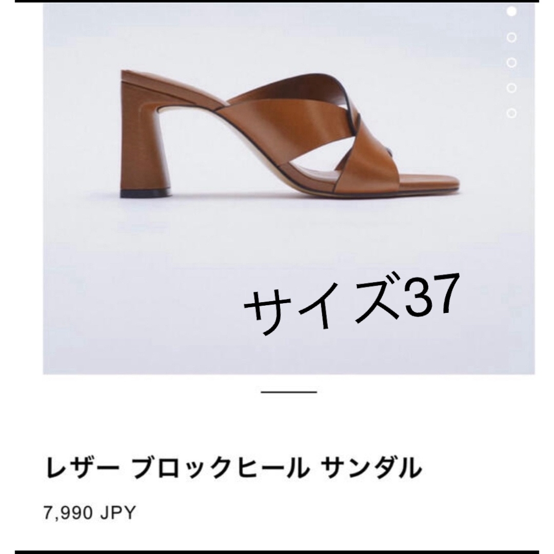 ZARA(ザラ)のレザーブロックヒールサンダル　zara レディースの靴/シューズ(サンダル)の商品写真