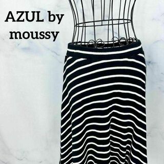 アズールバイマウジー(AZUL by moussy)のアズールバイマウジー　ニットスカート　ボーダー　Mサイズ　ホワイト　ブラック(ひざ丈スカート)
