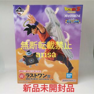 BANDAI - 一番くじ ドラゴンボール 未来への決闘！ラストワン賞 孫悟空 界王様 フィギュア