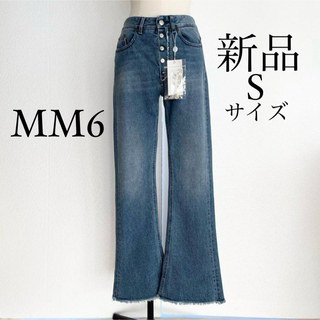 エムエムシックス(MM6)のMM6 Maison Margielaマルジェラ　ブーツカット風デニム　Sサイズ(デニム/ジーンズ)