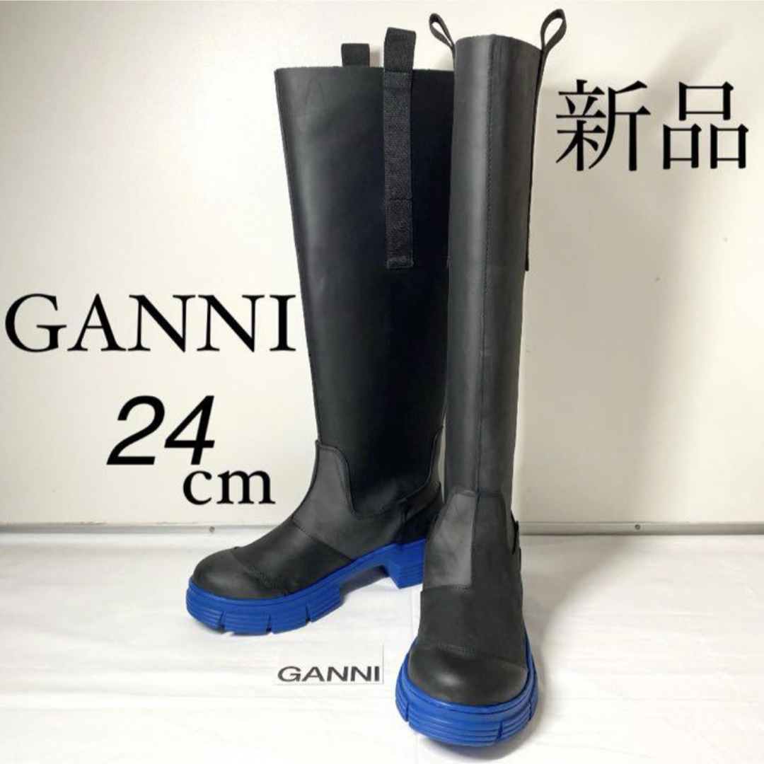 GANNI ガニー　ラバーロングブーツ　長靴 レインブーツ　24cm レディースの靴/シューズ(ブーツ)の商品写真