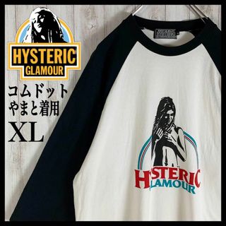 ヒステリックグラマー(HYSTERIC GLAMOUR)の【コムドットやまと着用】ヒステリックグラマー XL ヒスガール 七分袖Tシャツ(Tシャツ/カットソー(七分/長袖))