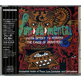 FUN DA MENTAL - With Intent To Pervert(ポップス/ロック(洋楽))