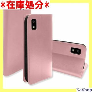 Aquos Wish2 / Wish ケース 手帳型 防止 ズゴールド 1340(その他)