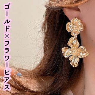 大ぶり 揺れるフラワー花ピアス ゴールドウエディング ブライダルアクセサリー