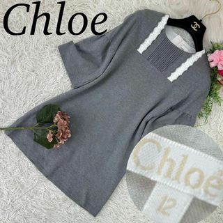 Chloe - クロエ レディース 膝丈ワンピース グレー レース 美品 150cm 12 XS