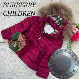 バーバリー(BURBERRY)のバーバリー チルドレン キッズ 子供 女の子 ダウンジャケット 100cm 4Y(コート)