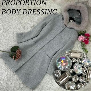 PROPORTION BODY DRESSING - プロポーションボディドレッシング レディース ロングコート ブローチ付き S 1