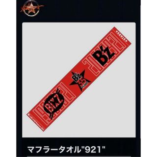 ビーズ(B'z)のB'z pleasure 2023 限定マフラータオル921(ミュージシャン)