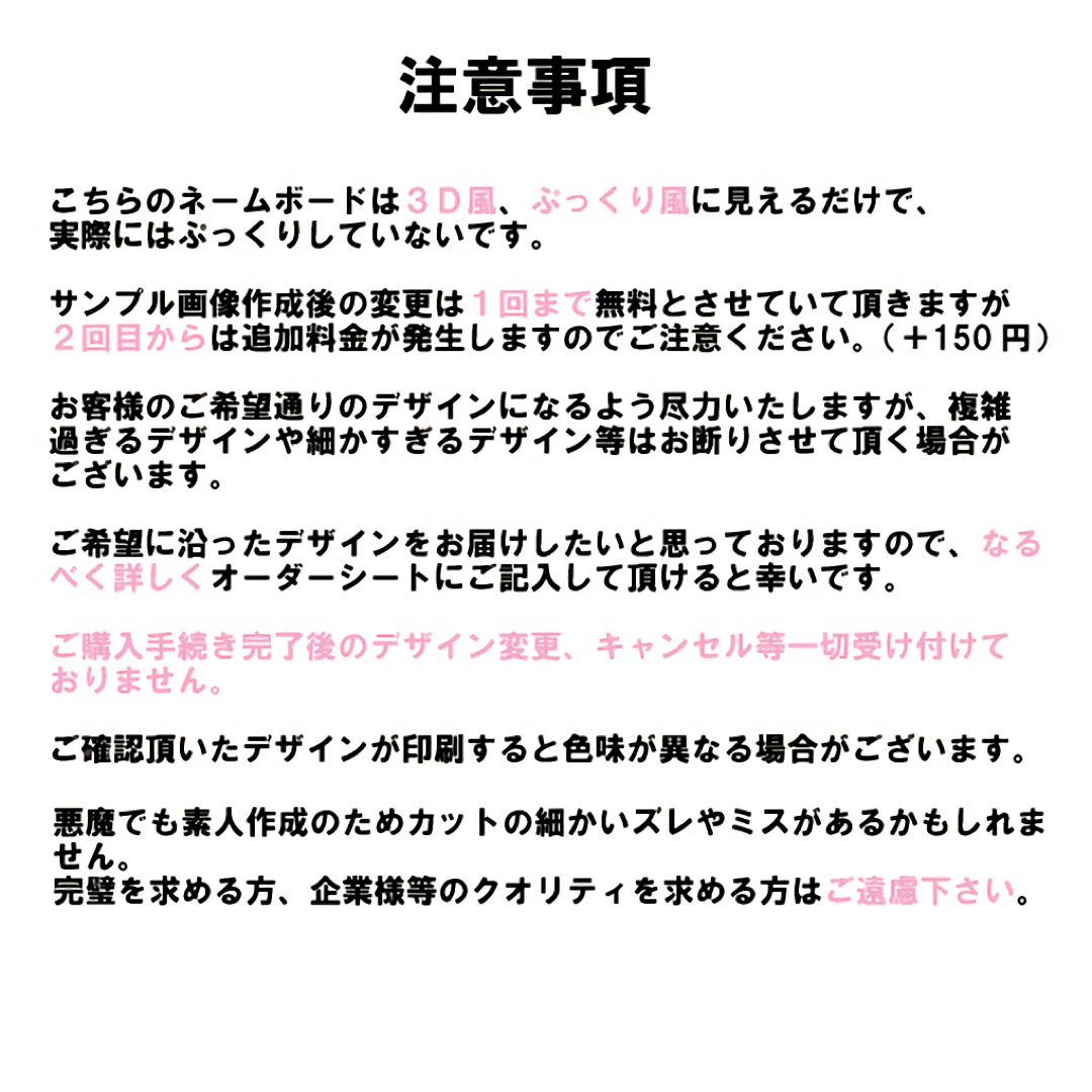 ハンビン ZB1 ZEROBASEONE ぷっくりネームボード エンタメ/ホビーのタレントグッズ(アイドルグッズ)の商品写真