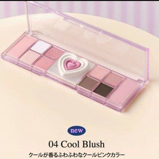 CLIO - ペリペラオールテイクムードライクパレットハートパレット　クールブラッシュ