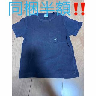 PETIT BATEAU - プチバトー　PETIT BATEAU  ネイビー　半袖Tシャツ104cm