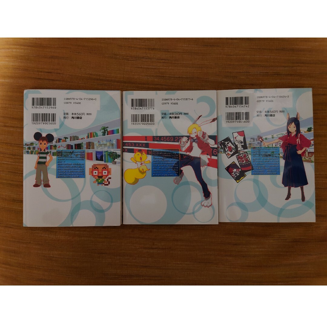角川書店 - サマーウォーズ SUMMER WARS 1〜3巻 全巻セット 細田 角川書店 - サマーウォーズ SUMMER WARS 1〜3巻 全巻セット 細田