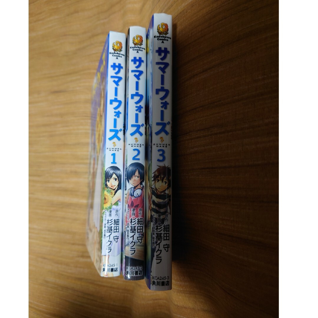 角川書店 - サマーウォーズ SUMMER WARS 1〜3巻 全巻セット 細田 角川書店 - サマーウォーズ SUMMER WARS 1〜3巻 全巻セット 細田