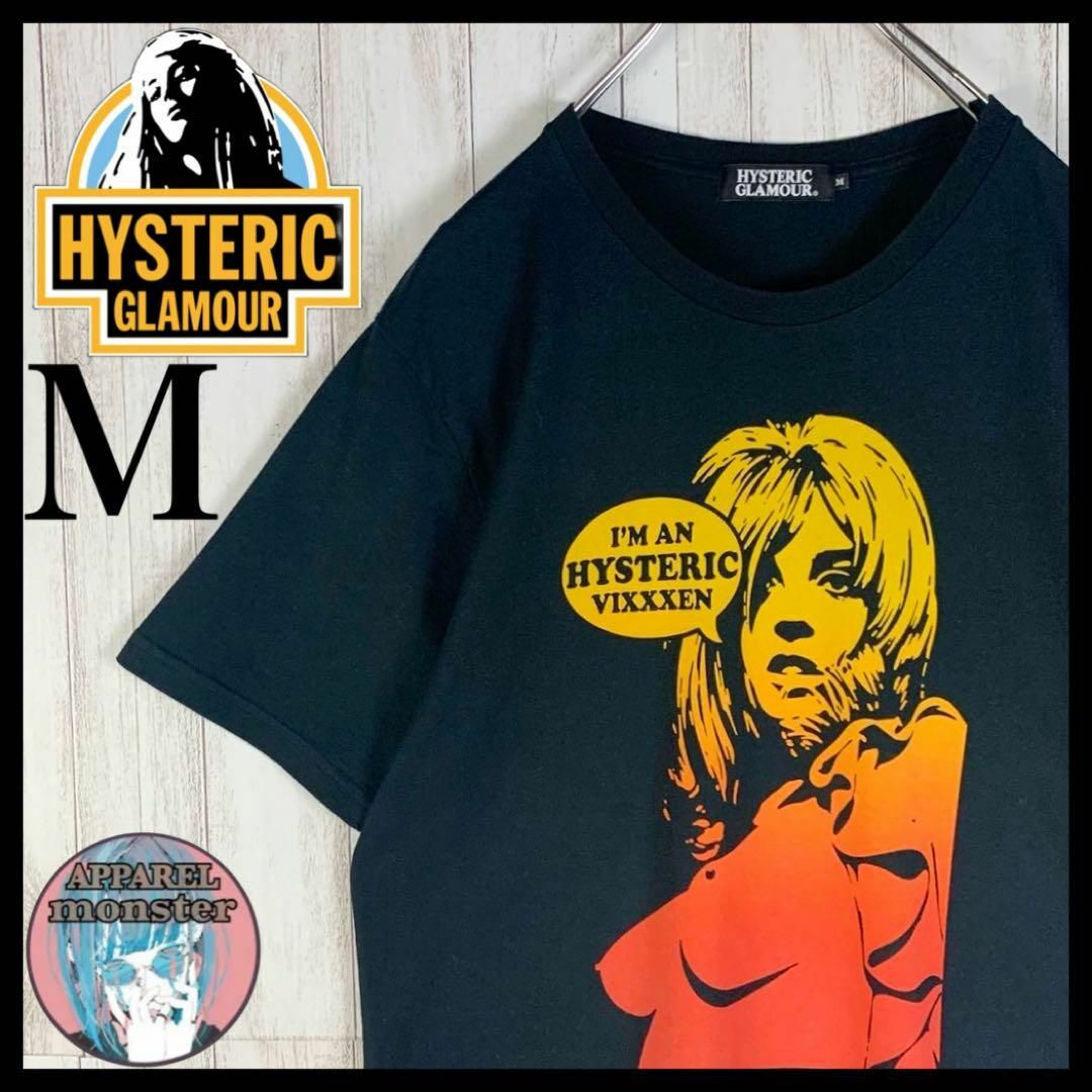 HYSTERIC GLAMOUR(ヒステリックグラマー)の【超希少モデル】ヒステリックグラマー ヒスガール 即完売 希少 Tシャツ メンズのトップス(Tシャツ/カットソー(半袖/袖なし))の商品写真