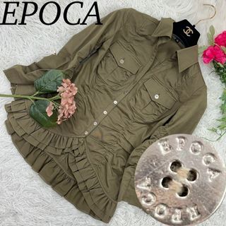 エポカ(EPOCA)のエポカ レディース シャツ フリル カーキ ギャザー 美品 M 38(シャツ/ブラウス(長袖/七分))