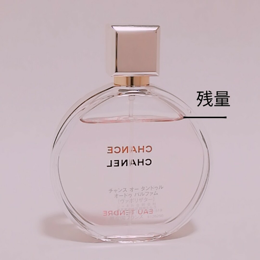 CHANEL(シャネル)のシャネル チャンス オー タンドゥルオードパルファム 50ml 残量多め 香水 コスメ/美容の香水(香水(女性用))の商品写真