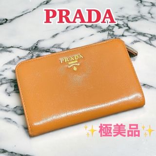 PRADA - 【美品】PRADA プラダ サフィアーノ 二つ折り財布 キャメル