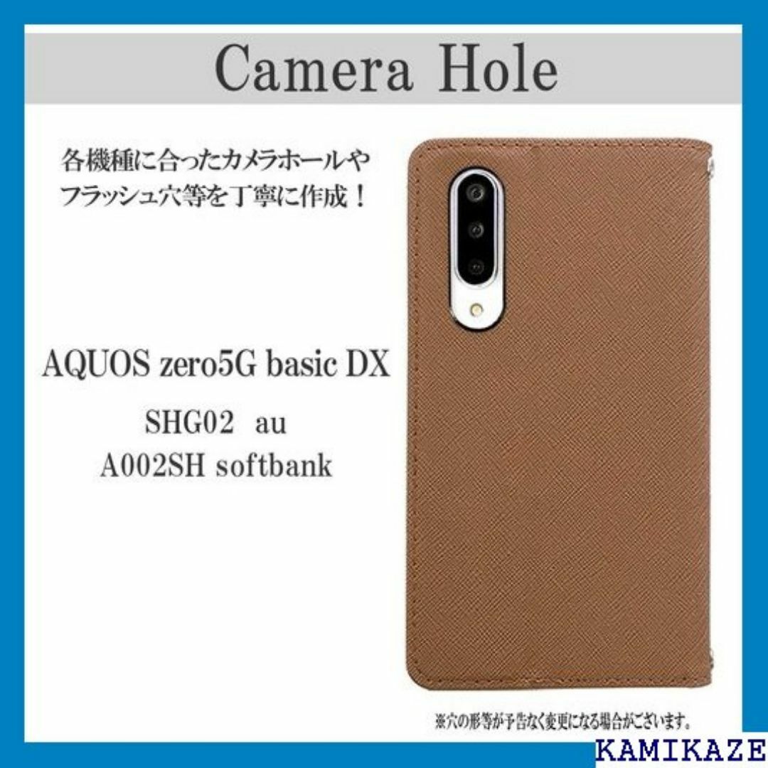 AQUOS zero5g basic DX SHG02 能 スネイビー 1111 スマホ/家電/カメラのスマホ/家電/カメラ その他(その他)の商品写真