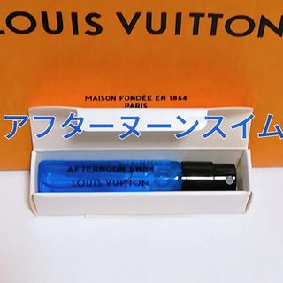 ルイヴィトン(LOUIS VUITTON)の【新品】LOUIS VUITTON ルイヴィトン アフターヌーンスイム 2ml(ユニセックス)