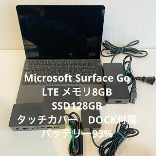 Microsoft Surface Go LTE メモリ8GB　SSD128GB(タブレット)