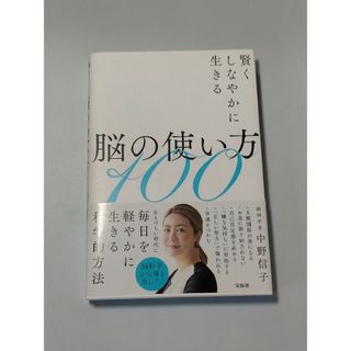 おもろい話し方 / 芝山大補(人文/社会)