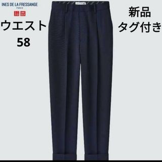 新品未使用　ユニクロ　イネス　ウールブレンドパンツ　ネイビー 58　レディース(その他)