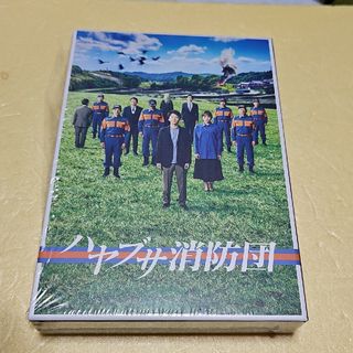 『ハヤブサ消防団』DVD-BOX(TVドラマ)