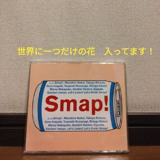 スマップ(SMAP)の【SMAPアルバム】『Drink! Smap!』（世界に一つだけの花　他）(ポップス/ロック(邦楽))