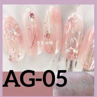 花柄♡ジェルネイルシール　3D ハンド　AG-05 ✿︎ 3枚以上からミニヤスリ(ネイル用品)