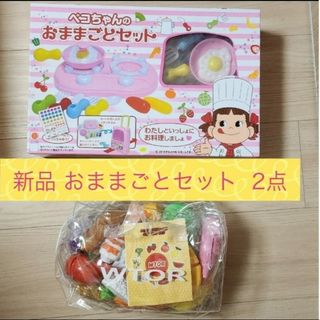 新品 ぺこちゃんおままごとセット、収納袋付きおままごとセット 2点(キャラクターグッズ)