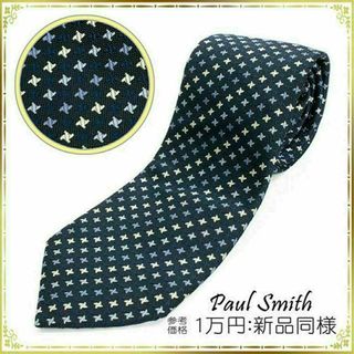 ポールスミス(Paul Smith)の【全額返金保証・送料無料】ポールスミスのネクタイ・正規品・新品同様・千鳥格子(ネクタイ)