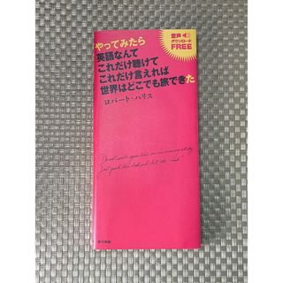 月給１３万円でも１０００万円貯まる節約生活 / 小松美和(住まい/暮らし/子育て)