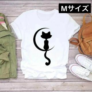 レディースTシャツクロネコ（ホワイトMサイズ春夏秋半袖シンプルおおきめゆったり(Tシャツ(半袖/袖なし))